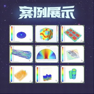 COMSOL代做fluent/ansys/edem/abaqus/matlab/有限元CAE热仿真CFD