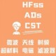 HFSS 射频 ADS FDTD 代做CST 超表面 ANSYS COMSOL HFSS天线设计