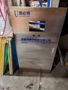 配电室标识牌安全警示牌不锈钢阀门开关牌标识牌设备铭牌定制标牌