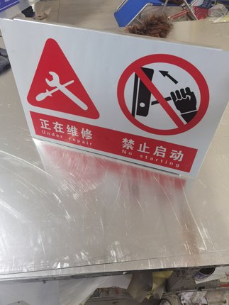 定制标志牌三角乡村道路警示牌左右急弯慢让三叉路指示牌反光箭头