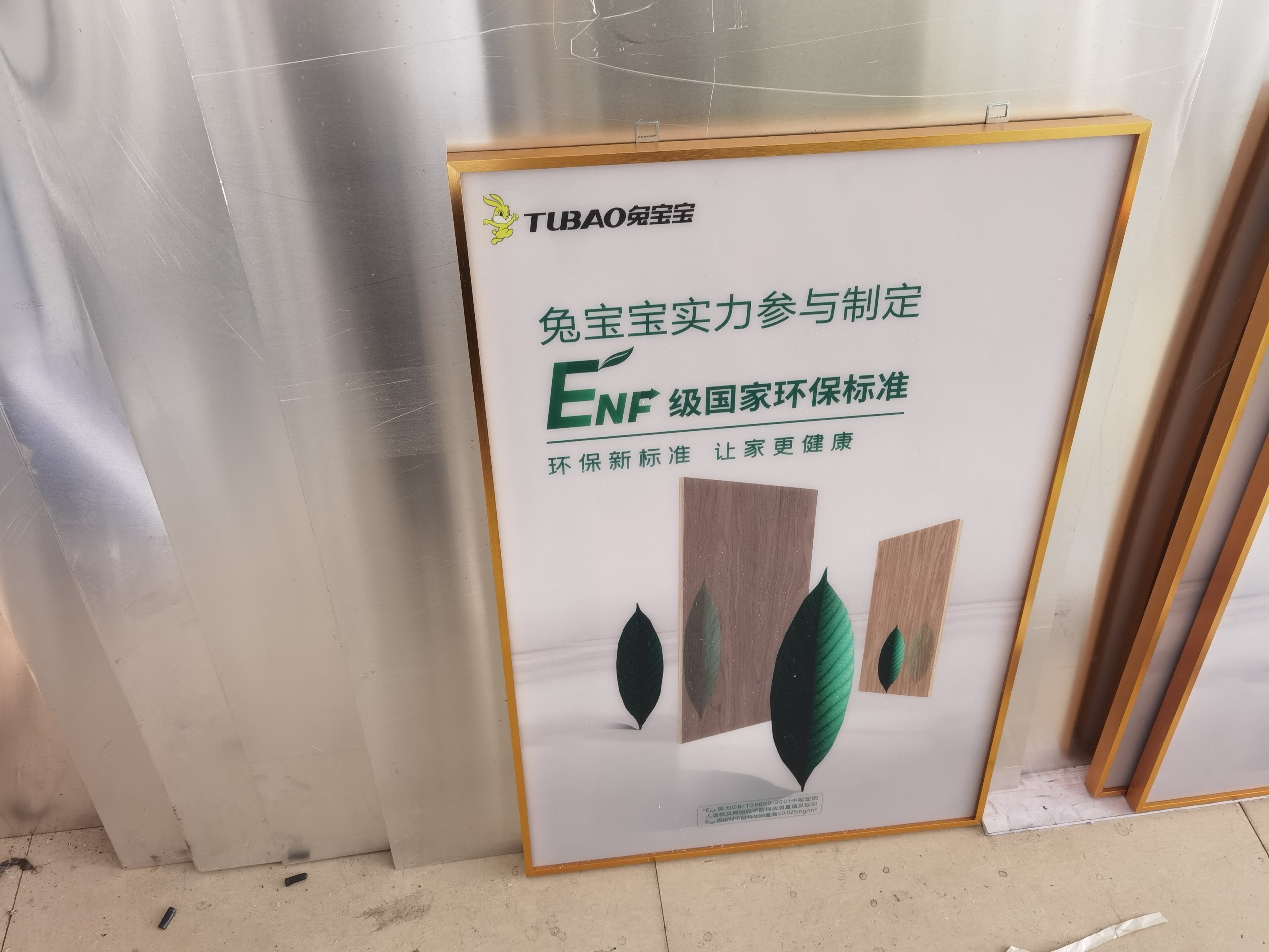 铝合金广告牌展示架商场立式落地海报展板kt板支架户外防风铁架子