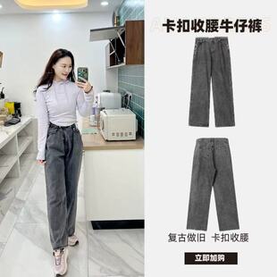 【JaJa同款】Avandress韩国直邮中性风潮流卡扣显瘦阔腿牛仔裤