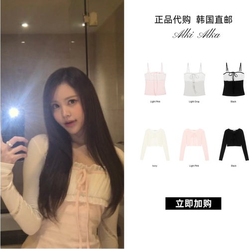 正品代购Carmen同款韩系吊带