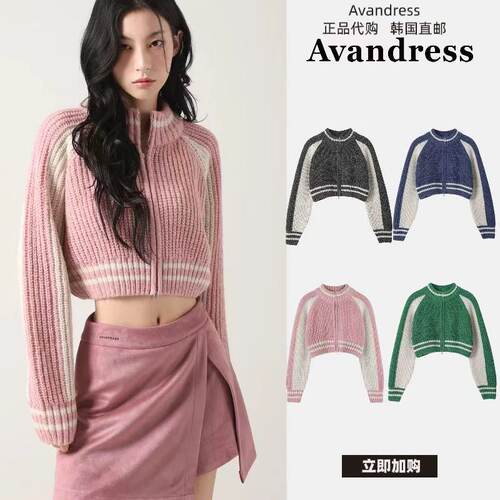 Avandress韩国直邮针织拼色外套