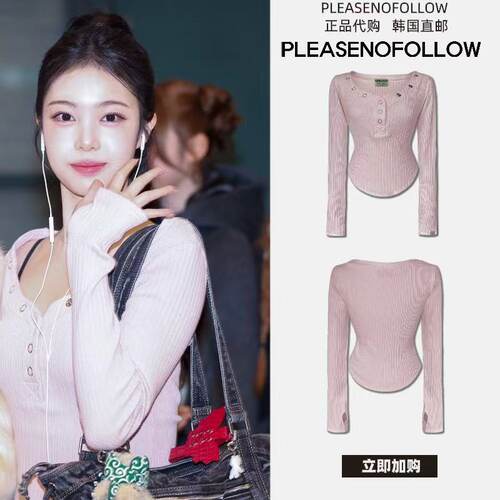 超火！韩国直邮V领按扣针织衫