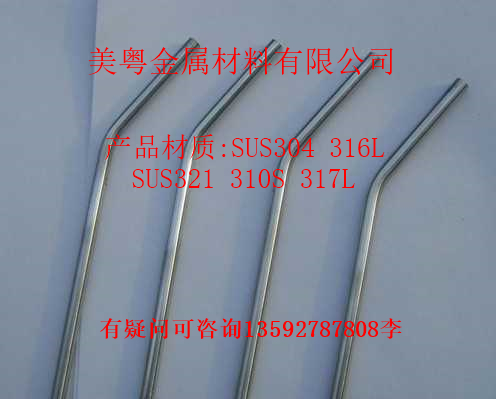 304精密管316L毛细管 折弯管 椭圆管 平追椭圆管 导油管 导气管