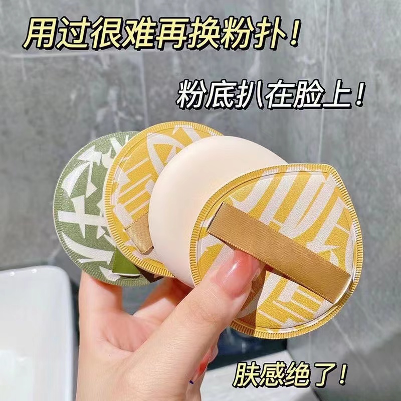 100分粉扑棉花糖气垫美妆蛋干湿两用不吃粉散粉饼粉底液专用工具
