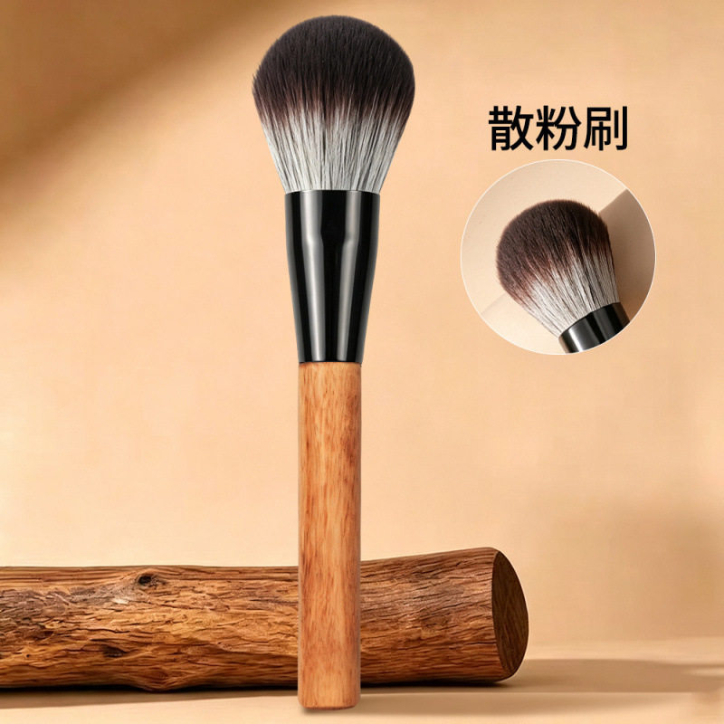 散粉刷圆头软毛定妆刷