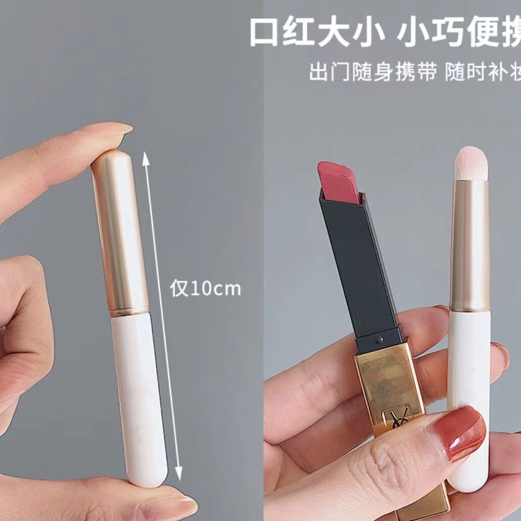 mini带盖唇刷便携化妆师专用
