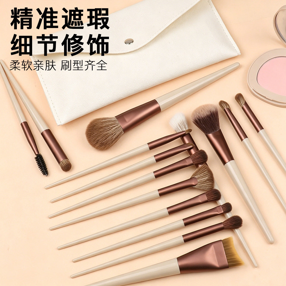 15支化妆刷套装眼影刷眼线刷散粉