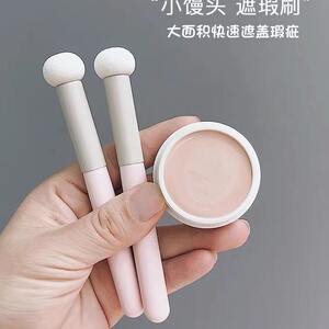 海绵头遮瑕刷大面积上妆