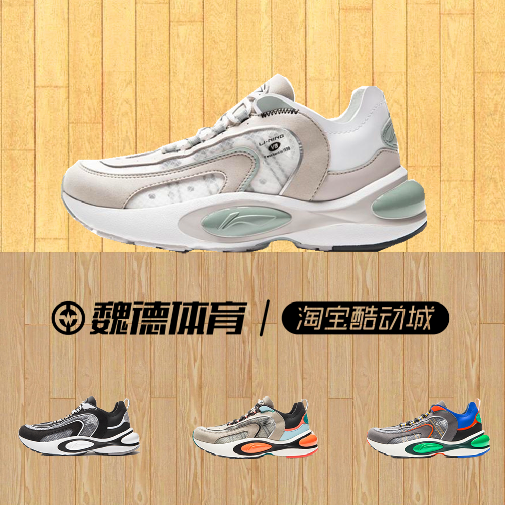 中国李宁V8跑步鞋2019复古老爹鞋2019透气减震男女ARHP093 128|ruв категории спортивные туфли new, обувь/обувь - от Buy2taobao.com для оказания профессиональной услуги покупки агента Taobao