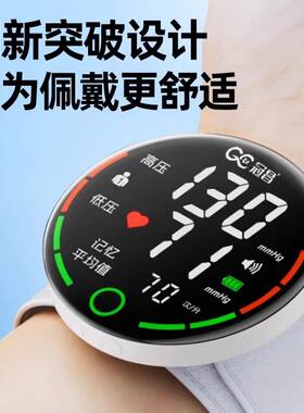 健康智能手环手表血压心率监测仪健康睡眠检测心率健康监测手环准