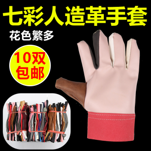 耐磨耐油工作男劳保防护批 皮革手套电焊机械修理建筑加厚搬运短款
