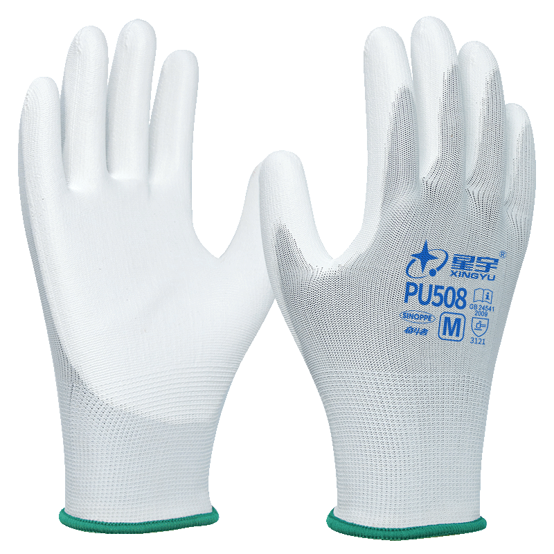 星宇pu508涂掌劳保白尼龙防静电打包灵活透气浸胶高弹薄手套工作