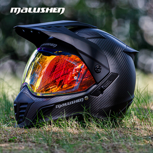马鲁申拉力盔碳纤维越野盔机车头盔男女四季全盔摩托车头盔L9+