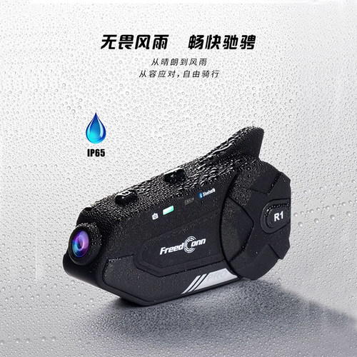 路翼R3pro摩托车头盔耳机蓝牙行车记录仪无线对讲高清摄像一体
