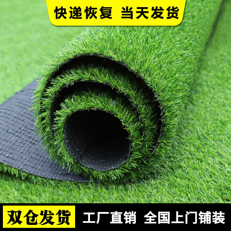 仿真地毯草坪垫子户外阳台绿植围挡人工绿色假塑料草皮墙面装饰|msdalam kategori penghantaran bunga/bunga simulasi/tumbuhan berkebun, bunga tiruan/tumbuh-tumbuhan hijau/Buah-buahan dan sayur-sayuran siap (baru), tumbuhan simulasi - dari Buy2taobao.com untuk memberikan perkhidmatan ejen Taobao profesional membeli