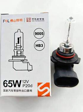 适配名爵3/MG3/MG5/MG6/MG7锐腾GS锐行GT名爵5近光远光大灯灯泡