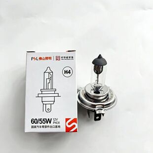卤素大灯适用日产颐达NV200玛驰D22骏逸途达远近光灯泡H4一体