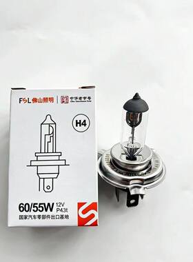 佛山照明适用起亚KX3汽车前大灯远近光一体H4灯泡 卤素灯泡