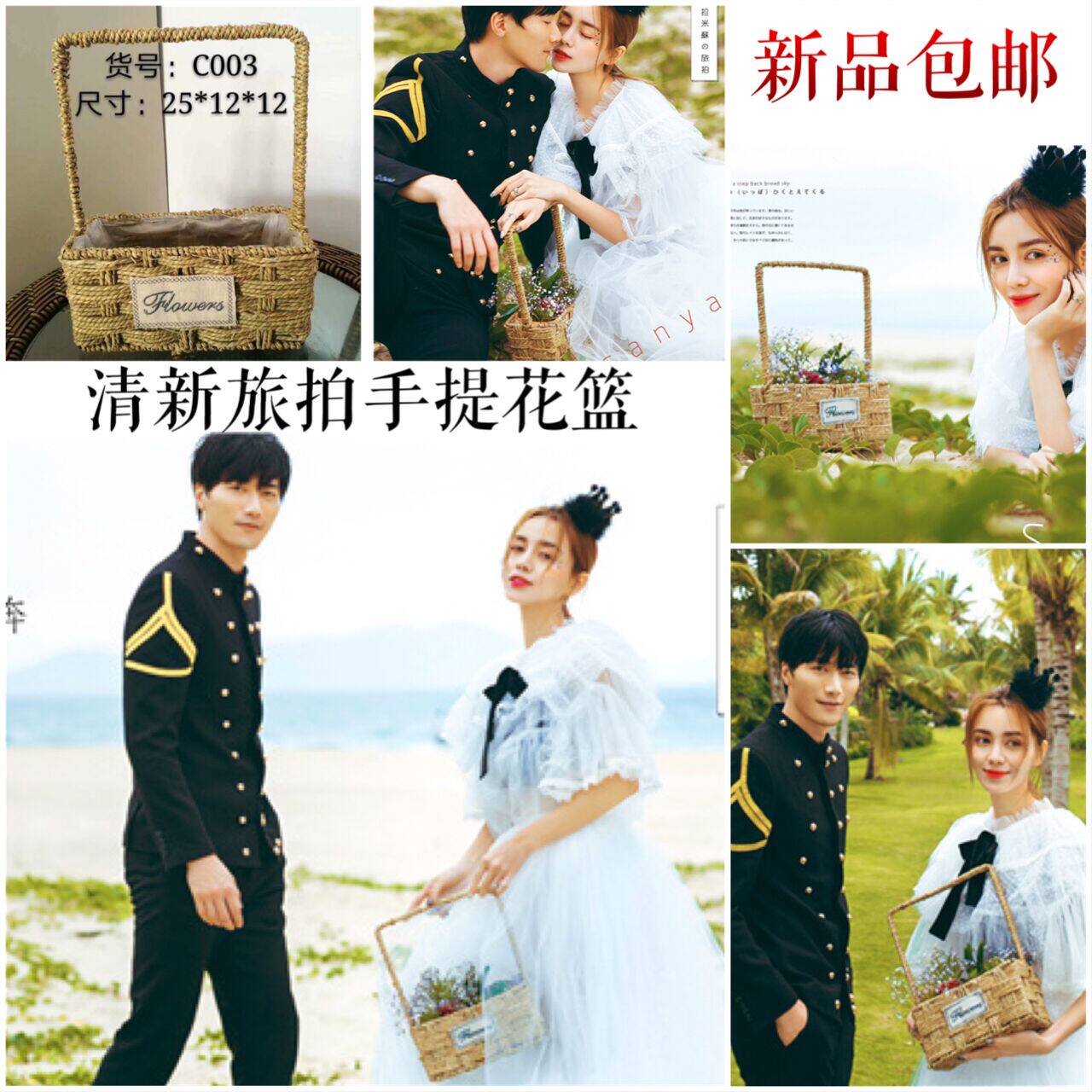 新摄影道具草编提篮旅拍外景森系手提花篮婚纱创意儿童田园风时尚