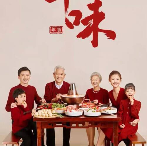 新年春节款全家福对联