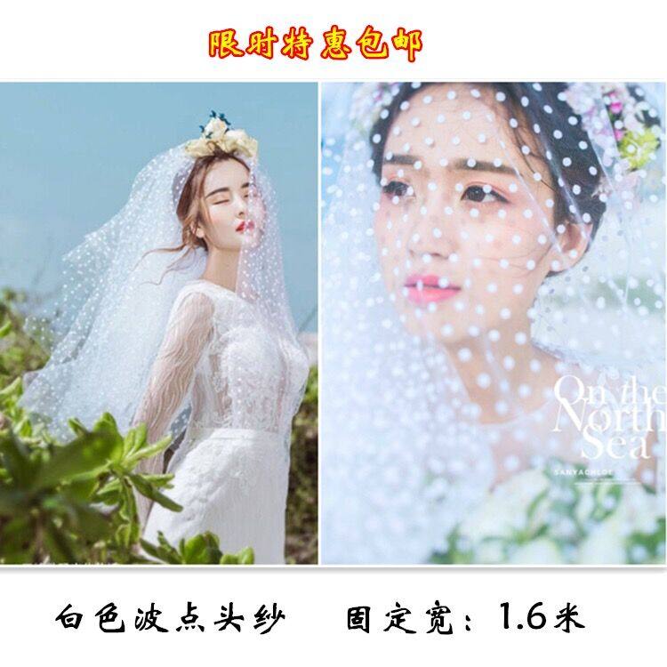 新款韩版新娘波点头纱婚纱摄影道具可遮面蓬蓬造型拍照头纱包邮