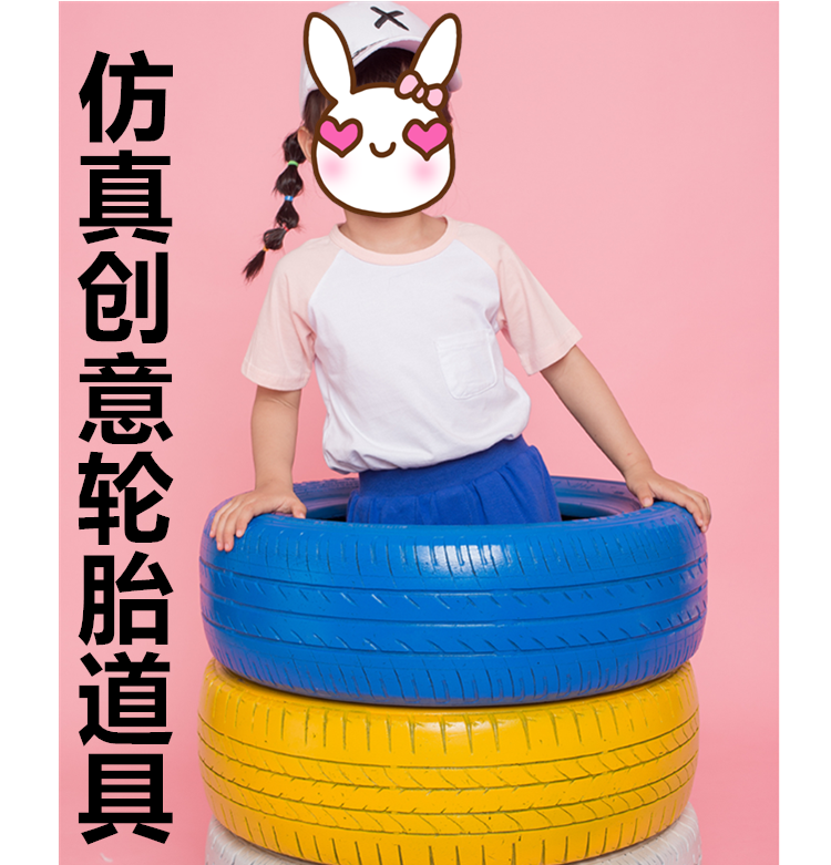 影楼仿真创意轮胎道具儿童婚纱摄影拍摄道具摆件彩色轮胎宝宝拍照