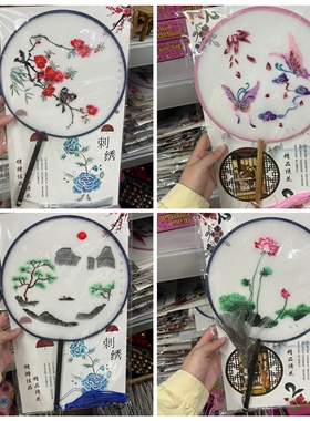 中国风主题婚纱摄影道具旗袍扇子工笔画古装复古拍照女士刺绣圆扇