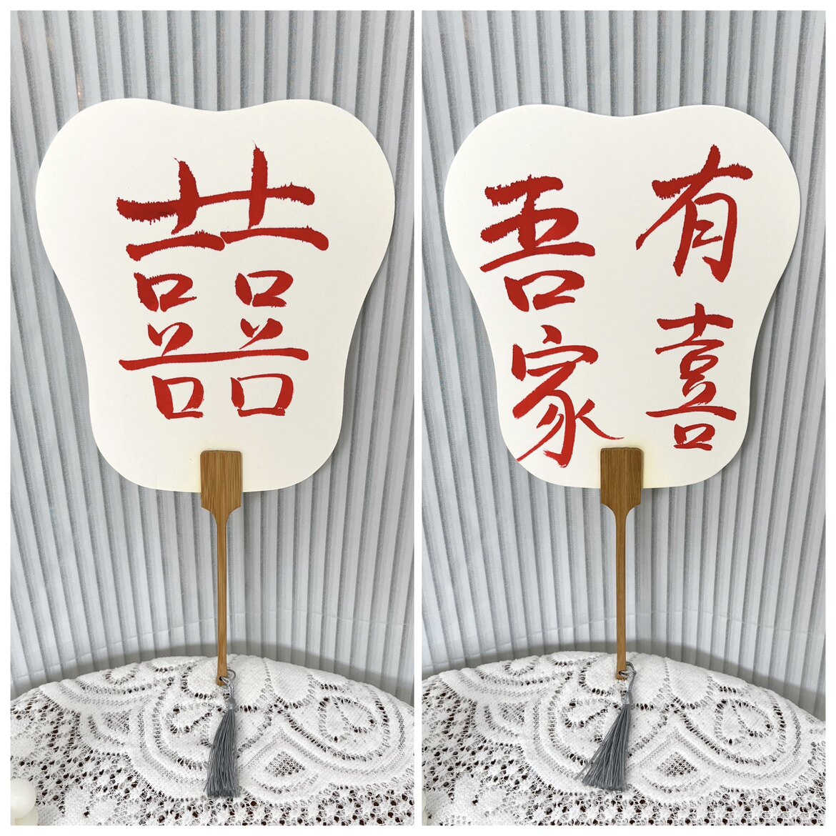 婚纱照摄影道具 结婚喜字双面手写扇子 明制汉服古风新娘卡纸团扇