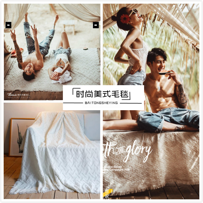 影楼外景摄影道具 旅拍儿童个性写真拍照 创意时尚美式纯色毛毯子