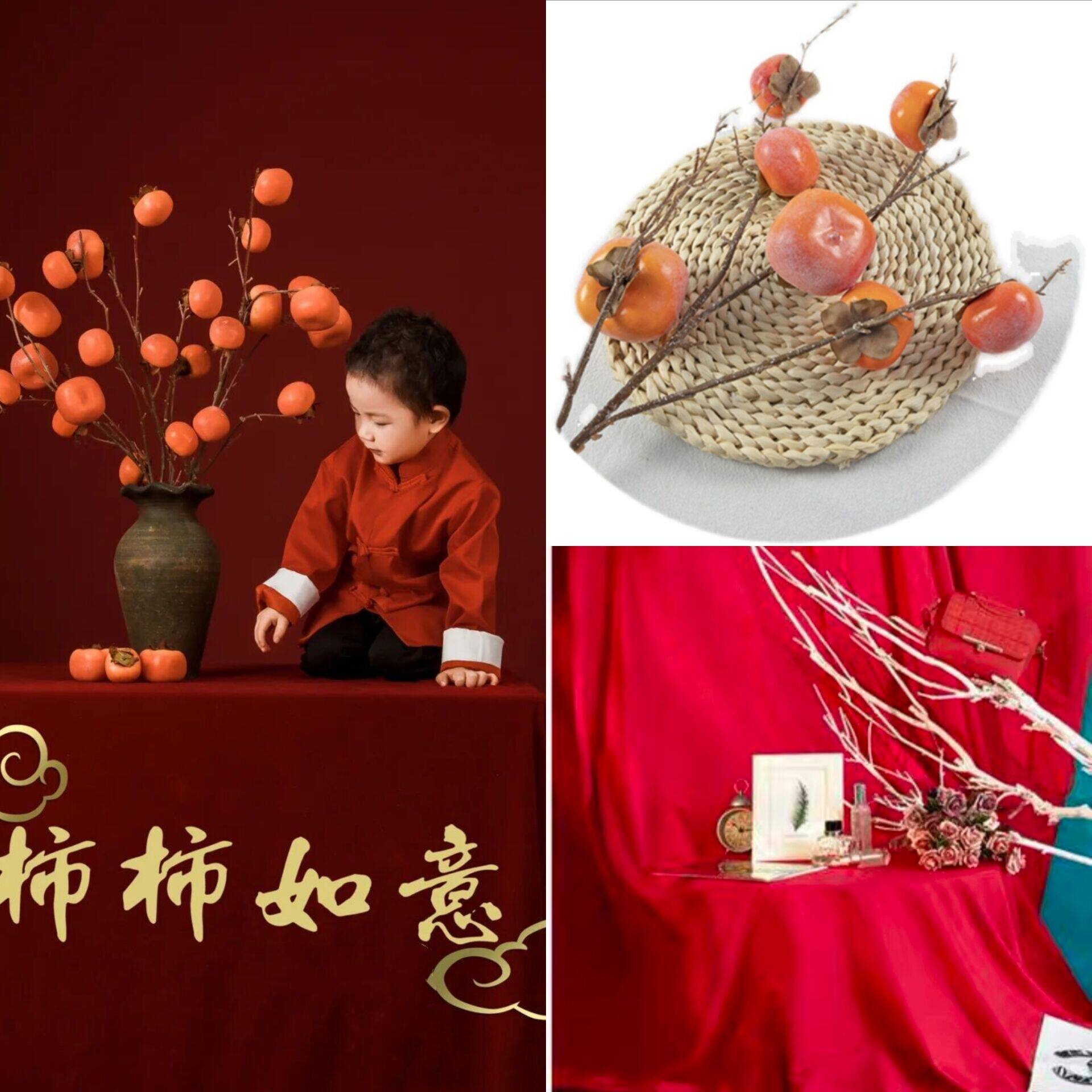 新年喜庆仿真柿子宝宝拍照道具柿子树橱窗摆件家摆件儿童创意写真