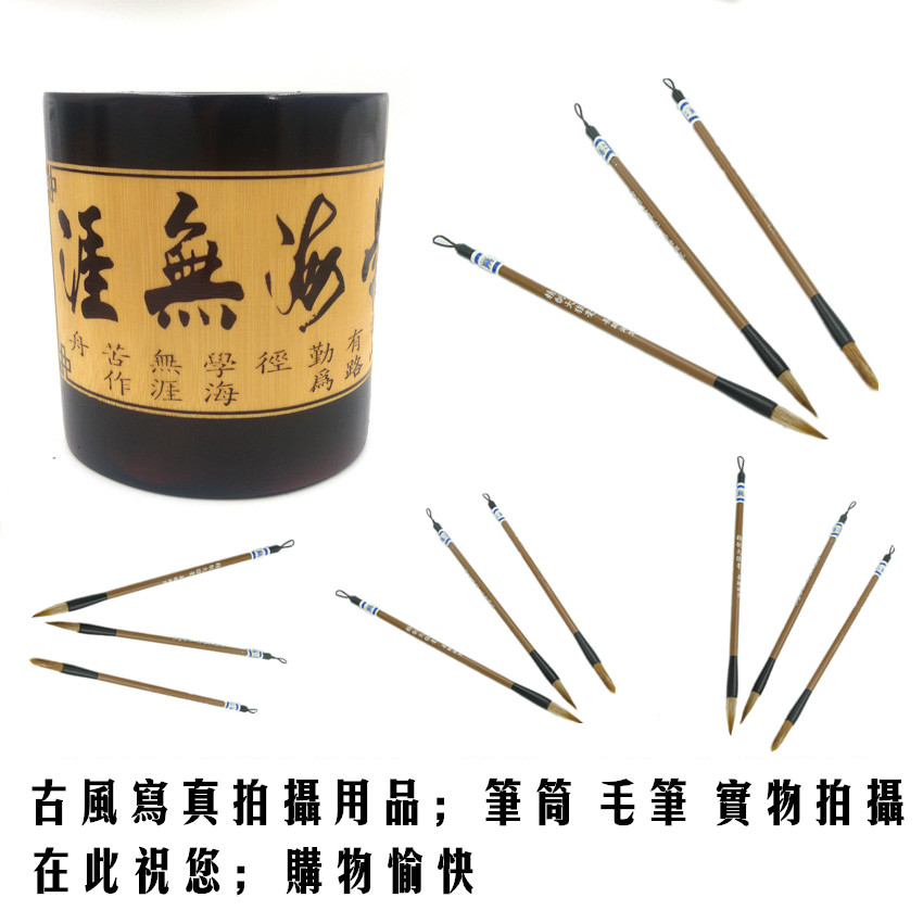 古装汉服写真人像摄影笔筒