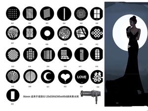 爱图仕GOBO投影片直径86mm聚光筒插片闪光灯神牛聚光筒片专用插片