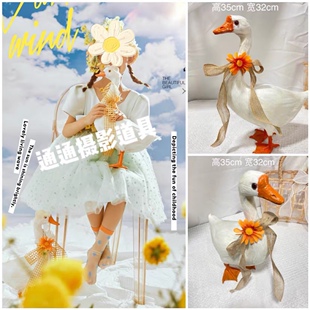 新款创意拍照道具仿真大白鹅儿童外景样片拍摄田园风主题手提花篮