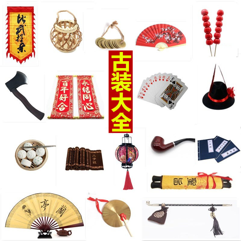 热卖婚纱摄影古装拍摄道具红绣球红盖头新年结婚中式影楼旗袍拍照