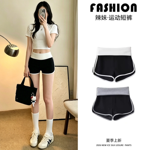 黑白速干运动健身短裤女外穿夏季高腰显瘦休闲三分裤美式条纹热裤