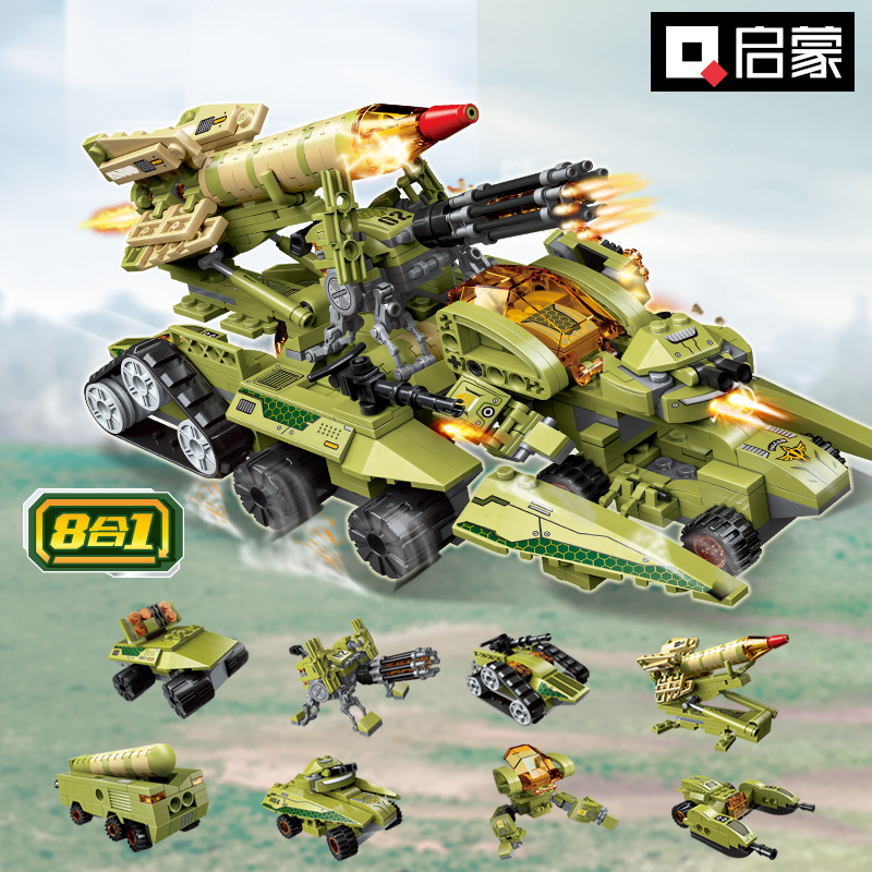 启蒙积木41103超集变8合一雷霆远征合体战车男孩拼装益智玩具礼物