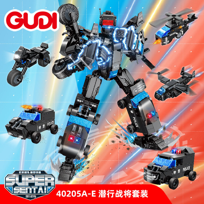 古迪40202-05超积战队合体机器人变形机甲金刚男孩拼装玩具礼物