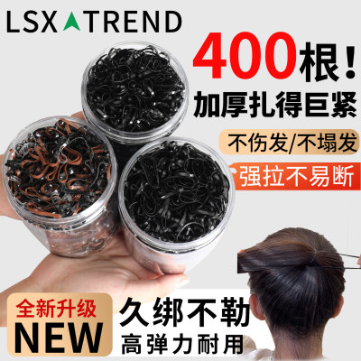 橡皮筋女扎头发黑色小皮筋
