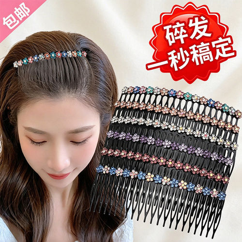 铁齿发箍女碎发整理神器发梳插梳