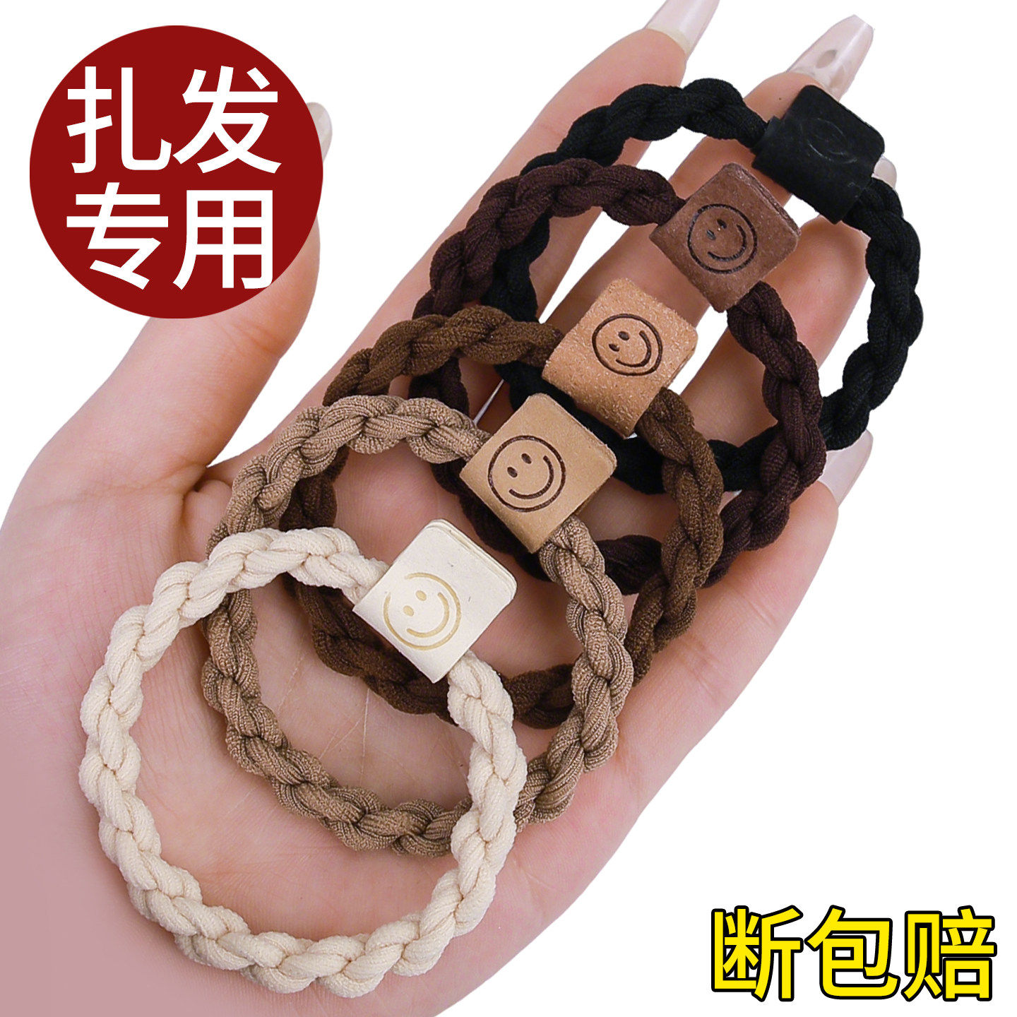 丸子头发圈女高级感扎头发皮筋黑色头绳女成人高弹力发绳加粗头饰,饰品/流行首饰/时尚饰品新,发饰,淘宝优惠券,粉丝福利购,淘宝优惠卷