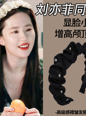 黑色褶皱发箍女2025新款高级感发卡压发圈洗脸头箍高颅顶发夹头饰
