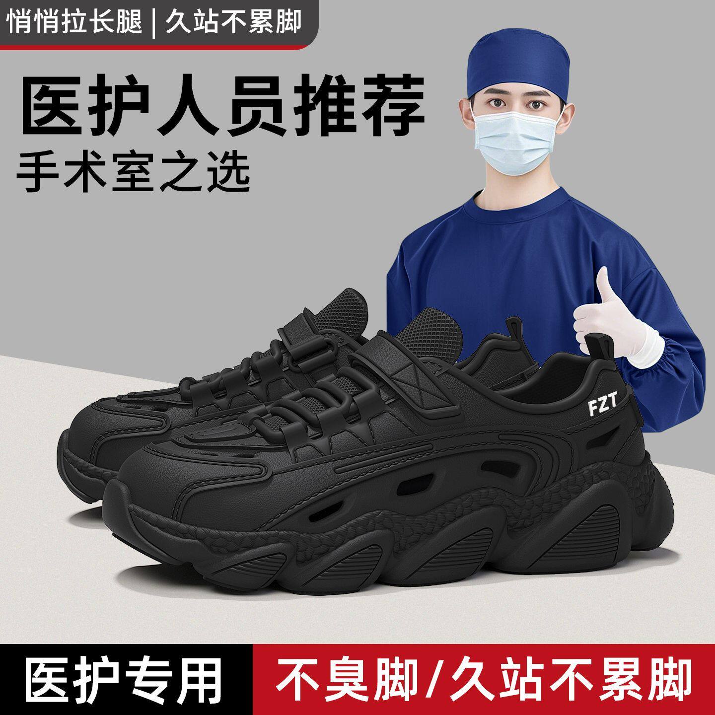 FZT 防臭洞洞鞋男款外穿夏季运动涉水钓鱼开车鞋透气防滑凉鞋男生