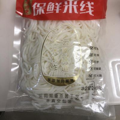 云南米线保鲜过桥米线袋装真空小锅新鲜方便速食免煮特产米粉批发