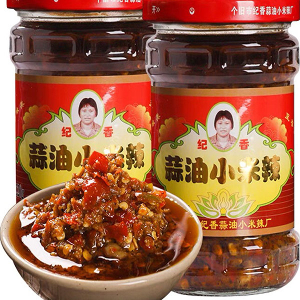 云南特产纪香蒜油小米辣瓶装220g个旧蒜蓉辣椒酱下饭菜剁椒调味料