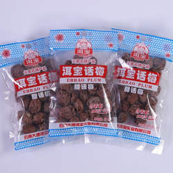 洱宝话梅酸甜话梅云南大理话梅零食80g好吃零食酸甜话梅滇式话梅