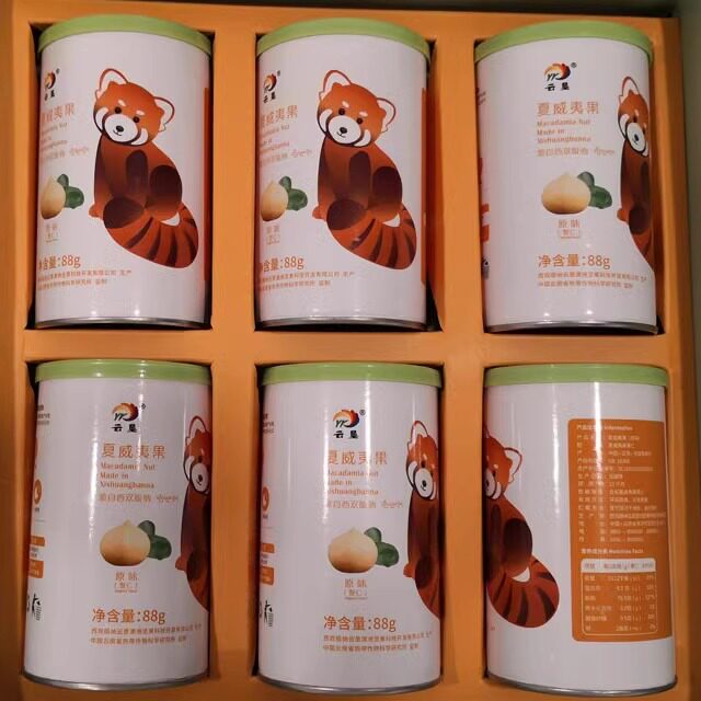 包邮西双版纳云垦夏威夷果果仁坚果炒货零食6灌礼盒无壳原味年货