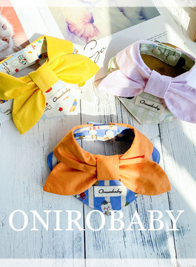 【卡通多彩系列】Onirobaby原创猫咪围脖狗狗口水巾宠物卡通围兜